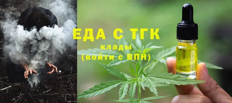 Еда ТГК конопля  МЕГА ССЫЛКА  Куйбышев 